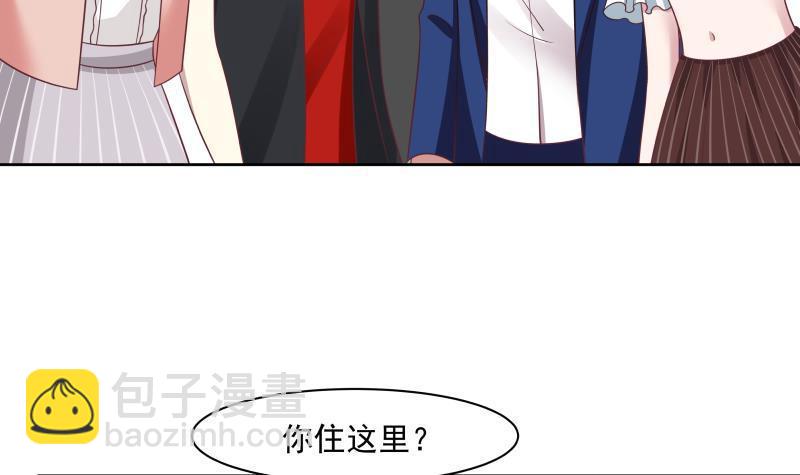 第170话 谁在装逼？好刺眼-第170话