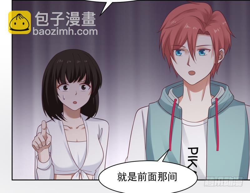 第170话 谁在装逼？好刺眼-第170话