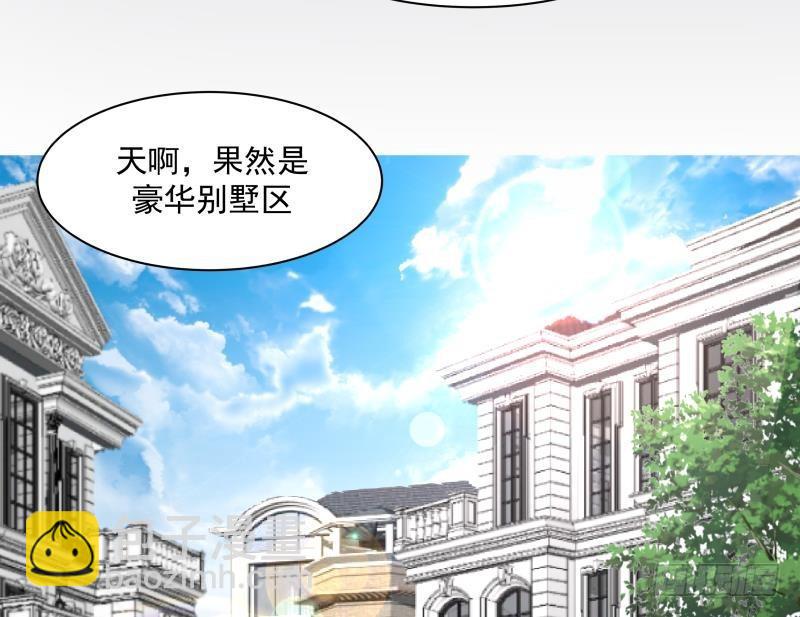 第170话 谁在装逼？好刺眼-第170话
