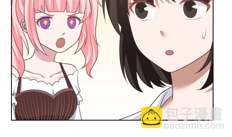 第170话 谁在装逼？好刺眼-第170话