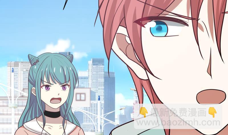 第170话 谁在装逼？好刺眼-第170话