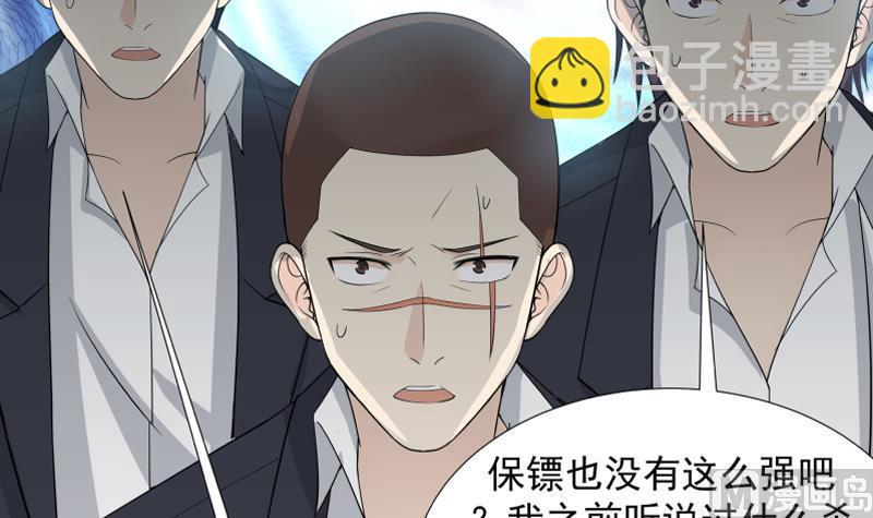 第18话 压惊费(1/2)-第18话