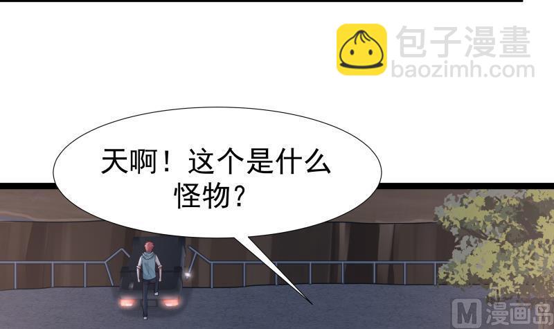 第18话 压惊费(1/2)-第18话