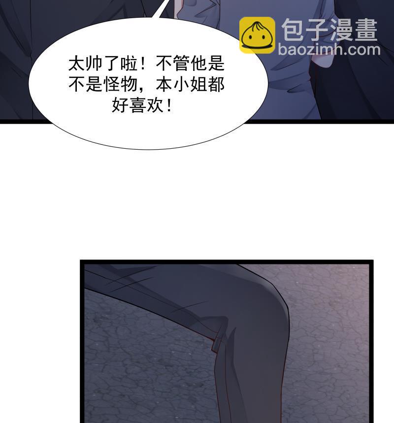 第18话 压惊费(1/2)-第18话