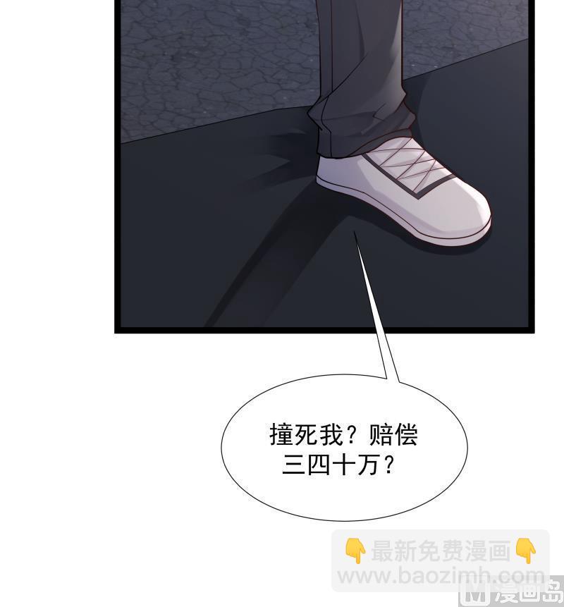 第18话 压惊费(1/2)-第18话