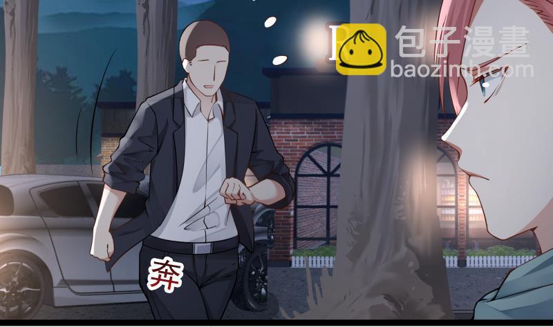 第18话 压惊费(1/2)-第18话