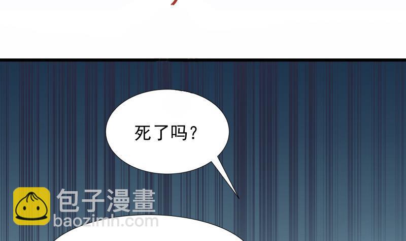 第18话 压惊费(1/2)-第18话