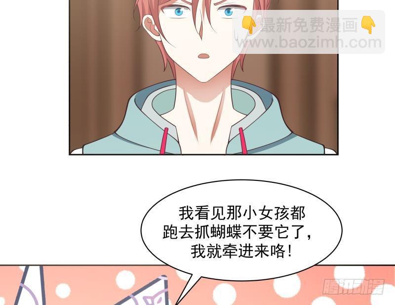 第172话 不得了的买卖-第172话