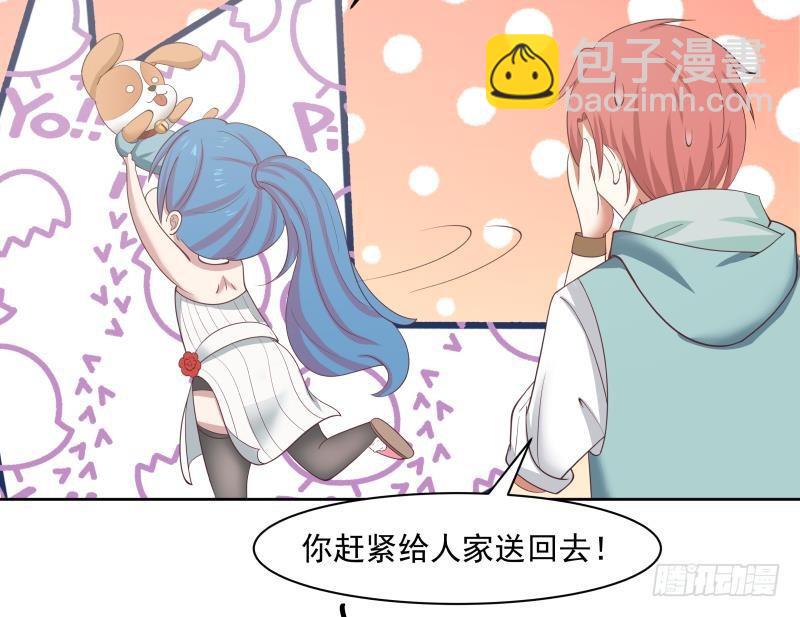 第172话 不得了的买卖-第172话