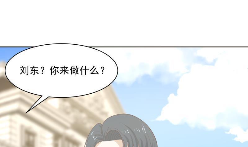 第172话 不得了的买卖-第172话