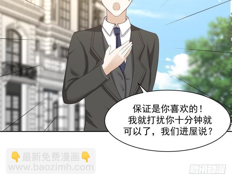 第172话 不得了的买卖-第172话