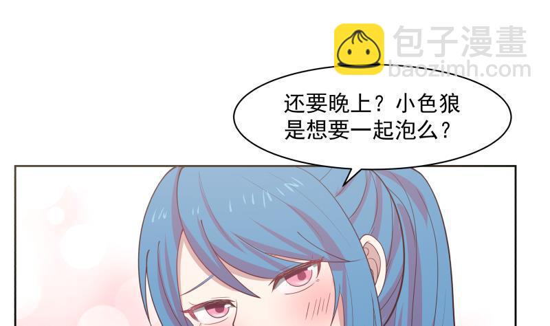 第172话 不得了的买卖-第172话