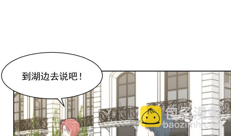第172话 不得了的买卖-第172话