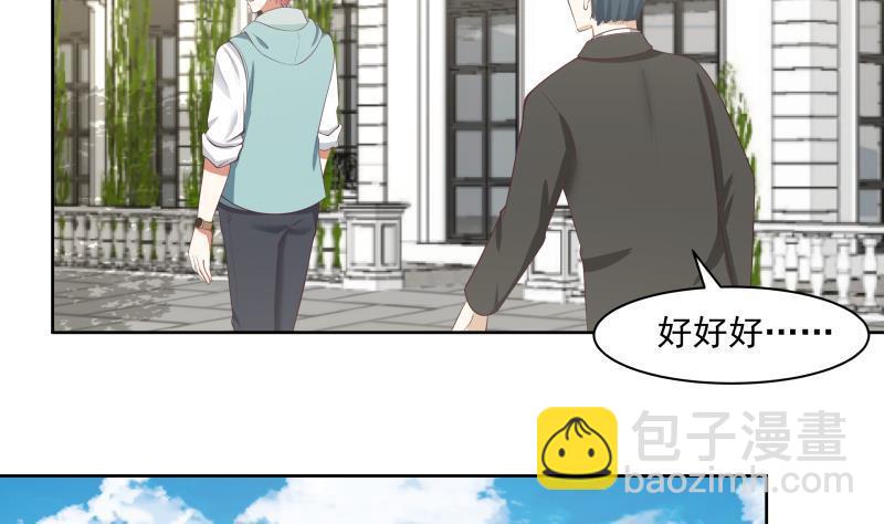 第172话 不得了的买卖-第172话