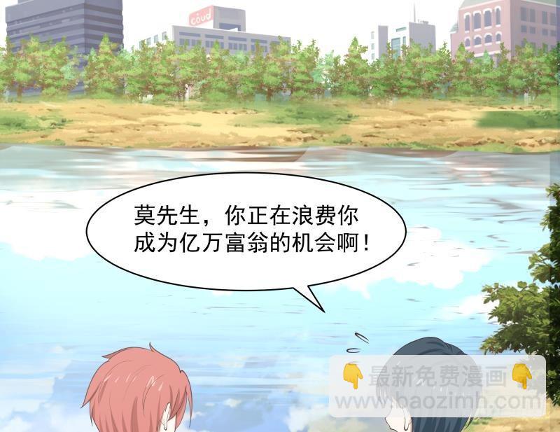 第172话 不得了的买卖-第172话