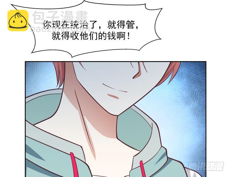 第172话 不得了的买卖-第172话