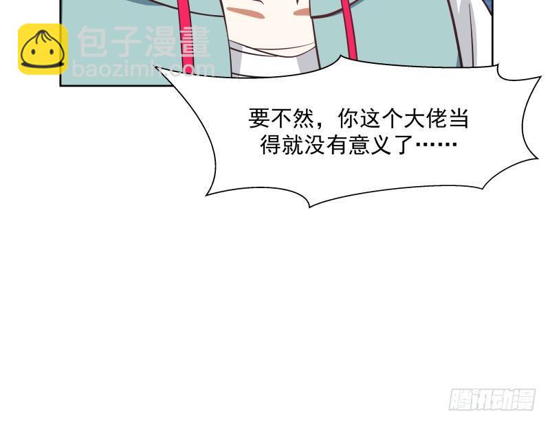 第172话 不得了的买卖-第172话