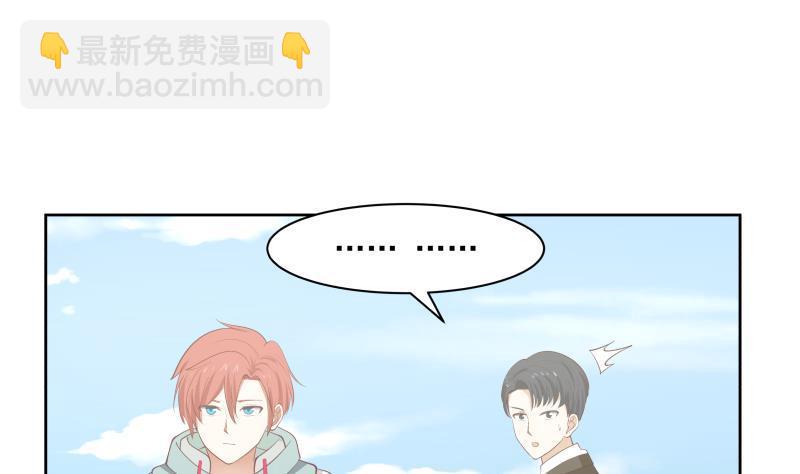 第172话 不得了的买卖-第172话