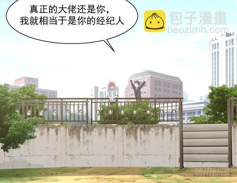第172话 不得了的买卖-第172话