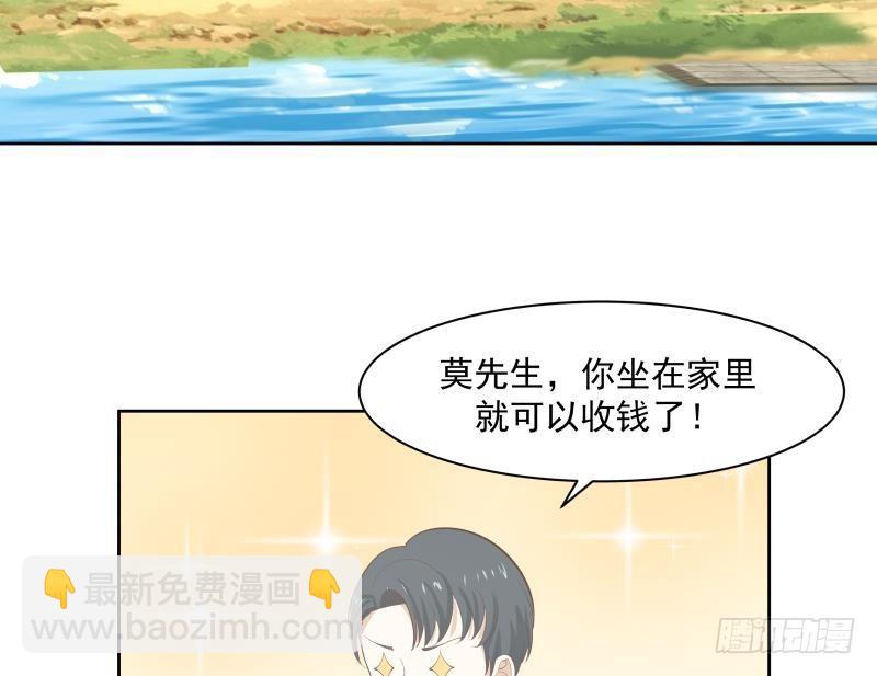 第172话 不得了的买卖-第172话