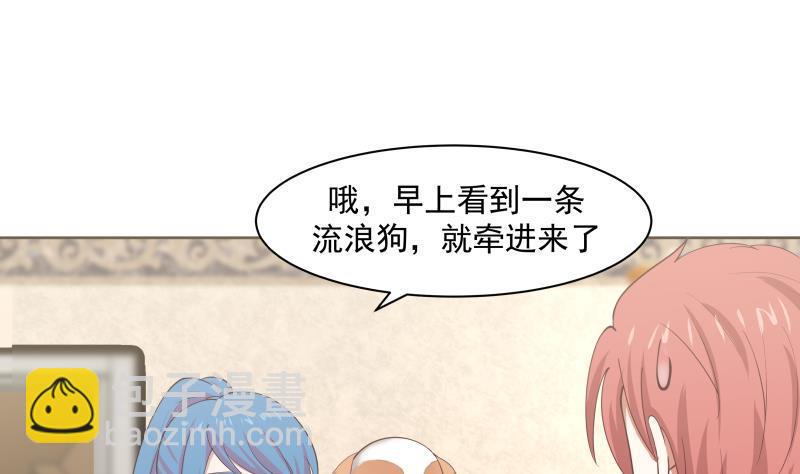 第172话 不得了的买卖-第172话