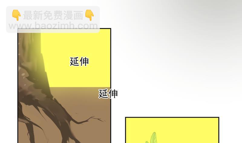 第174话 仇人见面分外眼红-第174话