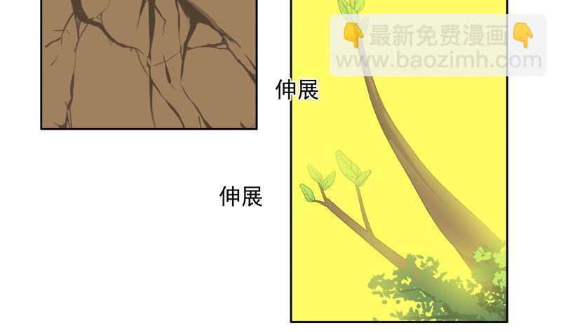 第174话 仇人见面分外眼红-第174话