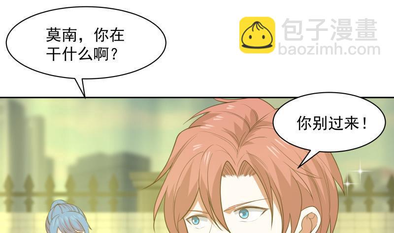 第174话 仇人见面分外眼红-第174话