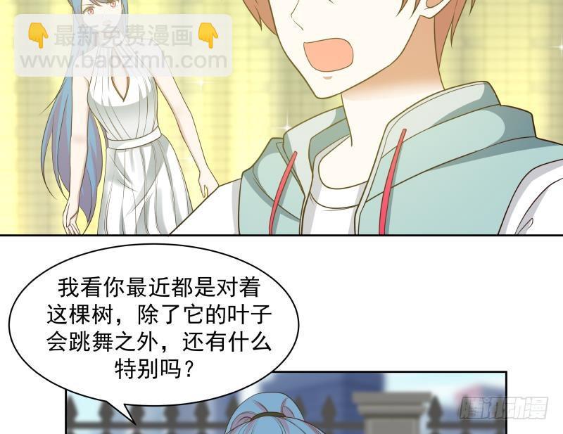 第174话 仇人见面分外眼红-第174话