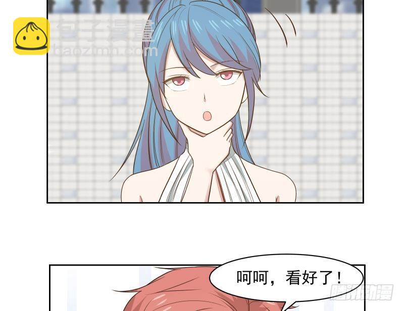 第174话 仇人见面分外眼红-第174话