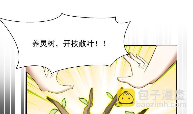 第174话 仇人见面分外眼红-第174话