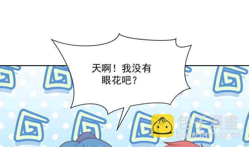 第174话 仇人见面分外眼红-第174话