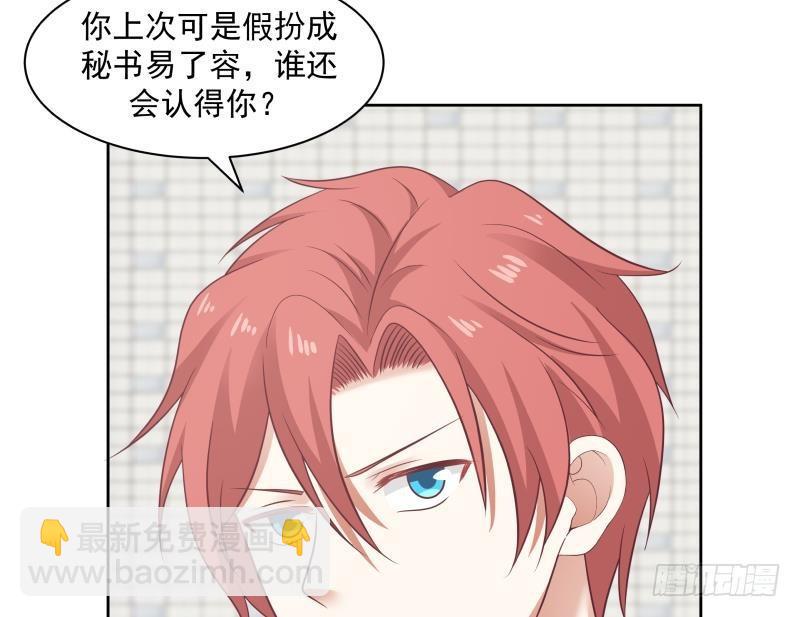 第174话 仇人见面分外眼红-第174话