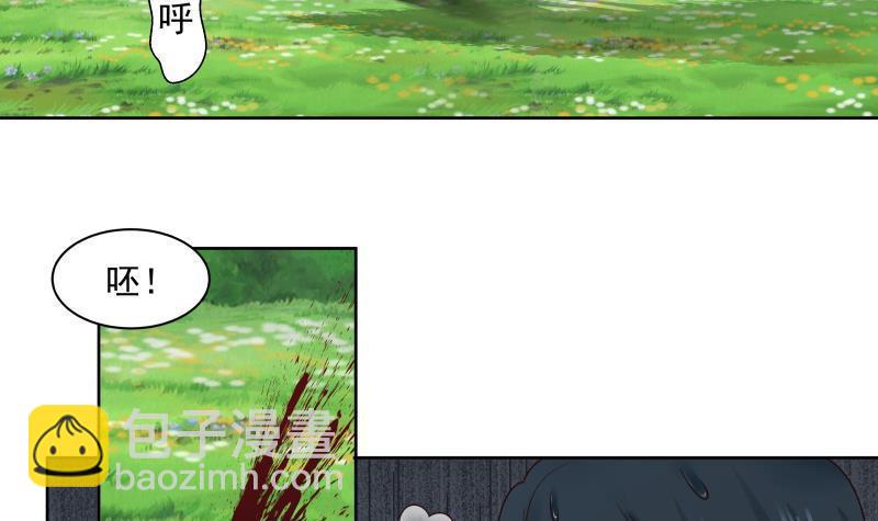 第174话 仇人见面分外眼红-第174话