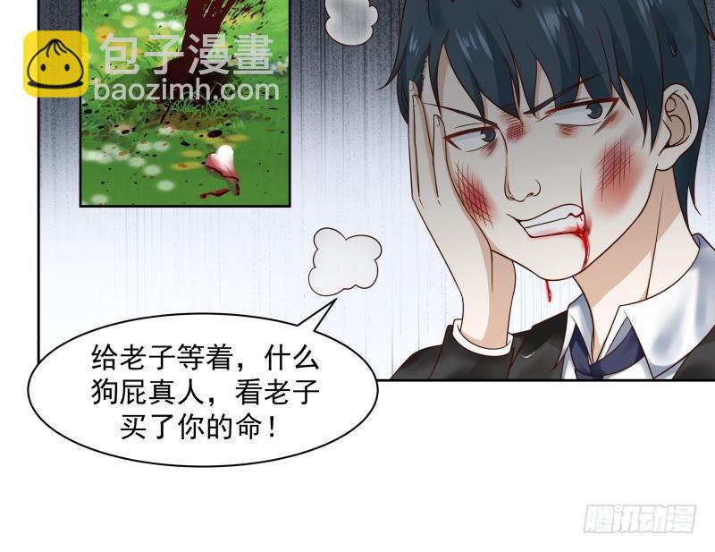 第174话 仇人见面分外眼红-第174话