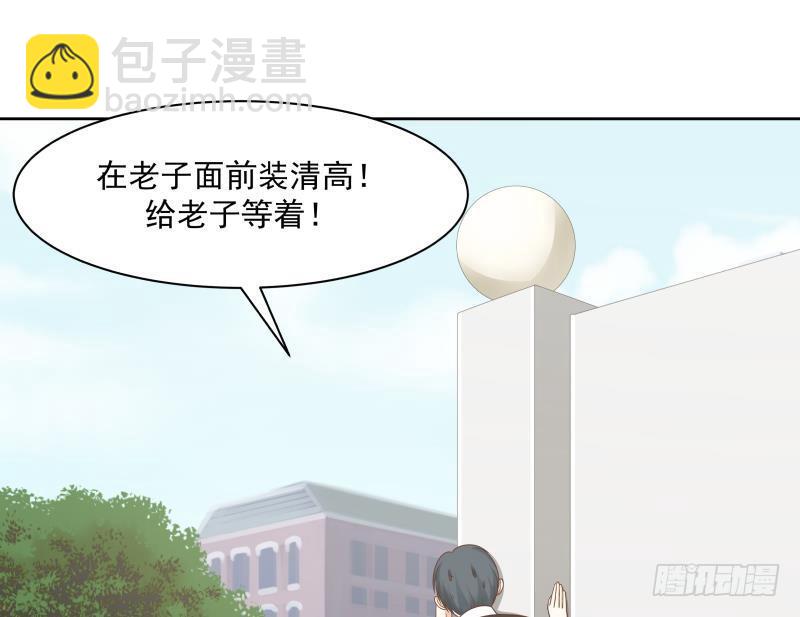 第174话 仇人见面分外眼红-第174话