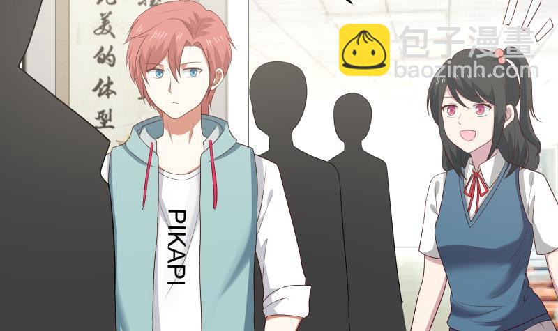 第176话 来跟我住吧-第176话