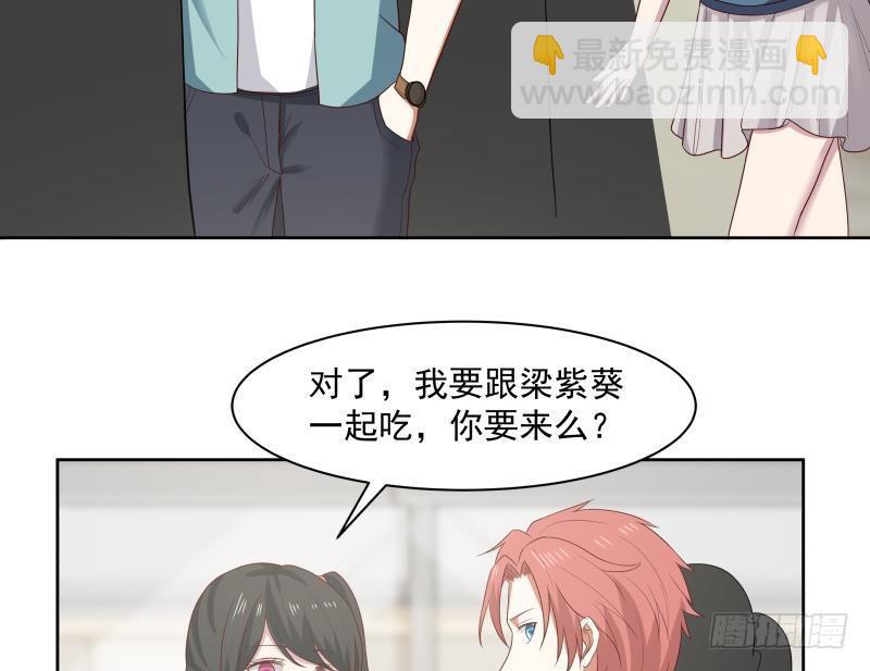 第176话 来跟我住吧-第176话