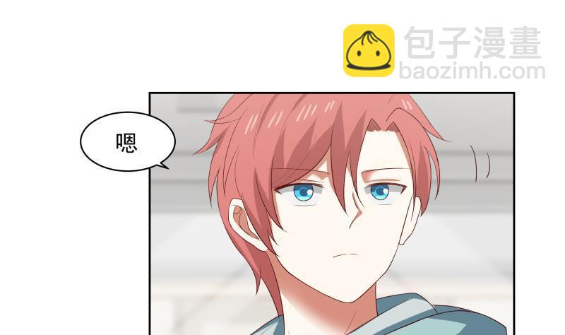 第176话 来跟我住吧-第176话