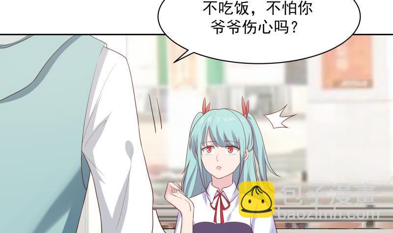 第176话 来跟我住吧-第176话