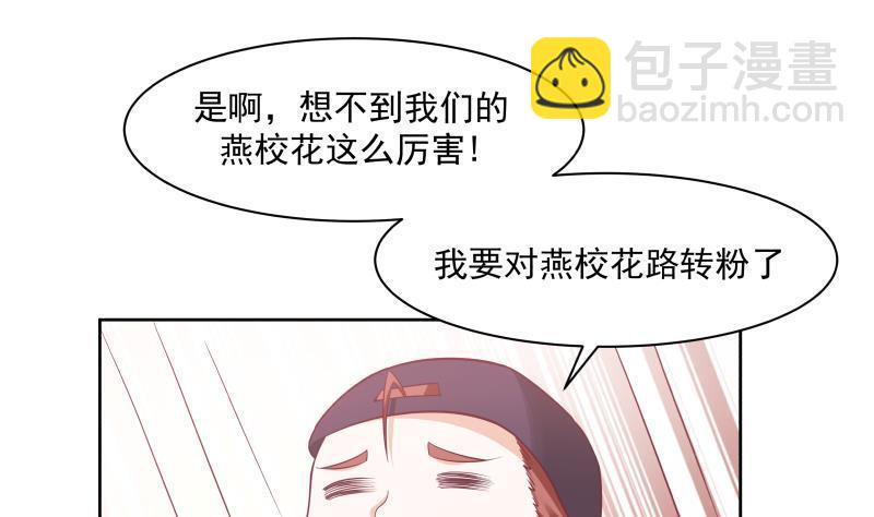 第176话 来跟我住吧-第176话