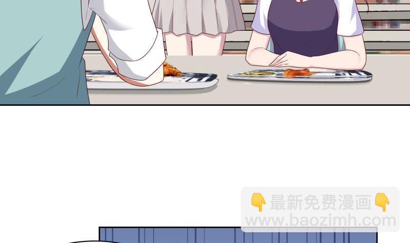 第176话 来跟我住吧-第176话