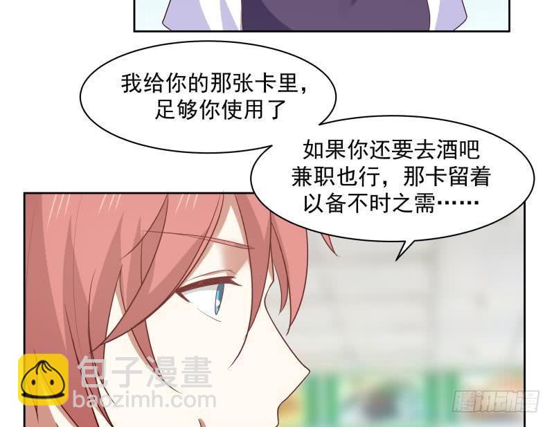 第176话 来跟我住吧-第176话