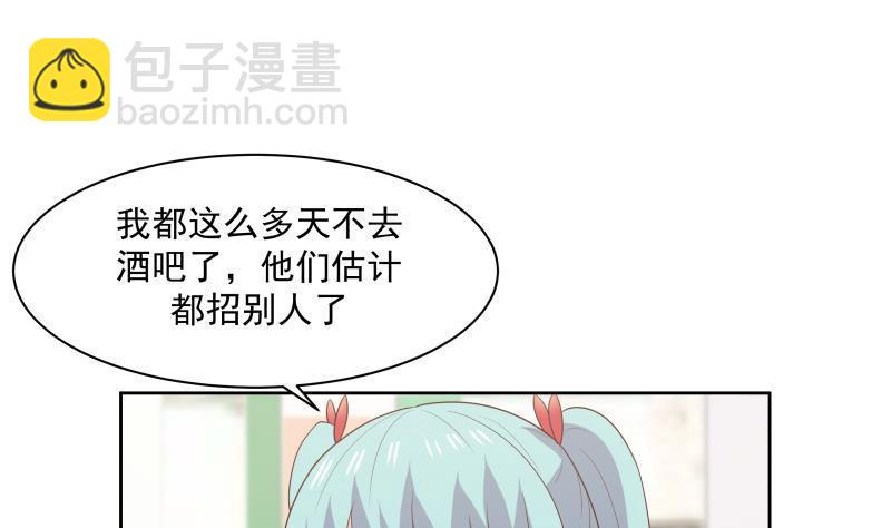 第176话 来跟我住吧-第176话
