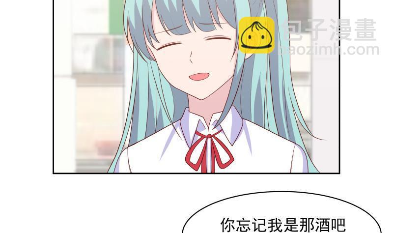 第176话 来跟我住吧-第176话