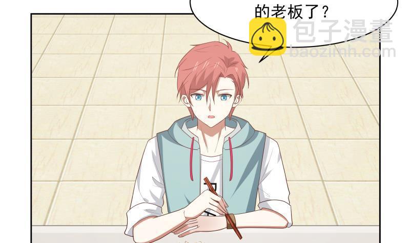 第176话 来跟我住吧-第176话