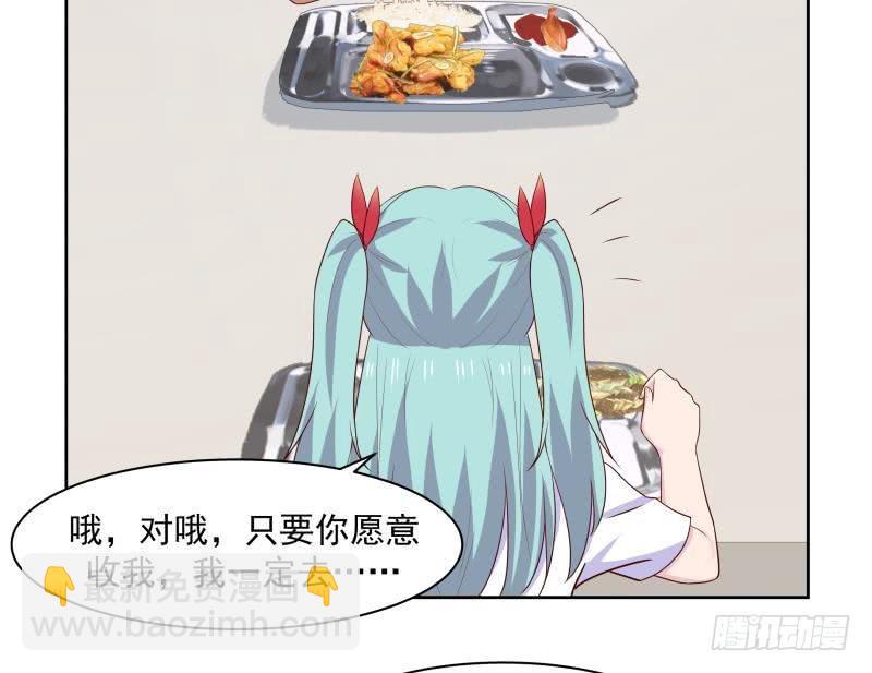 第176话 来跟我住吧-第176话