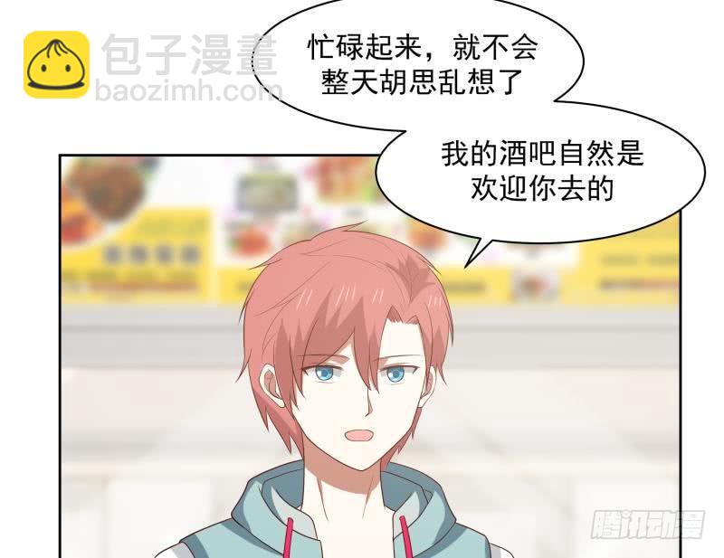 第176话 来跟我住吧-第176话