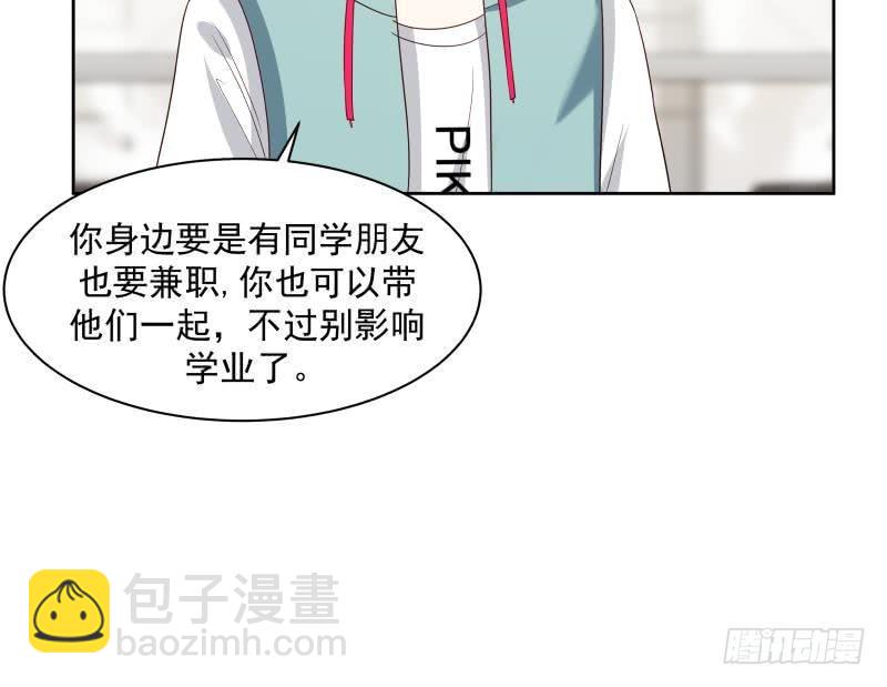 第176话 来跟我住吧-第176话