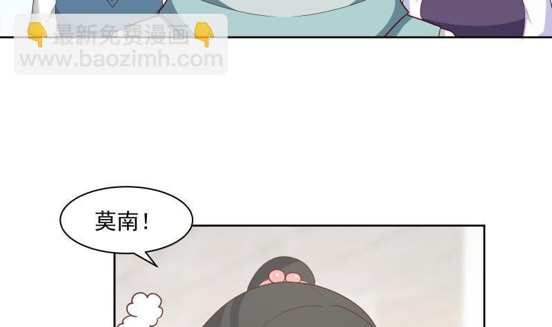 第176话 来跟我住吧-第176话